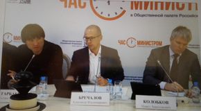 Сангаджи Тарбаев, Александр Бречалов, Павел Колобков (03.03.2017 г.)
