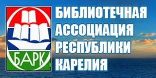 Логотип БАРК