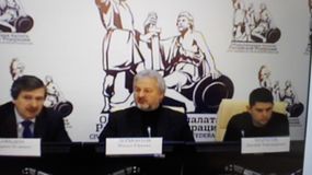 Представители Общественной палаты РФ (21.12.2016 г.)