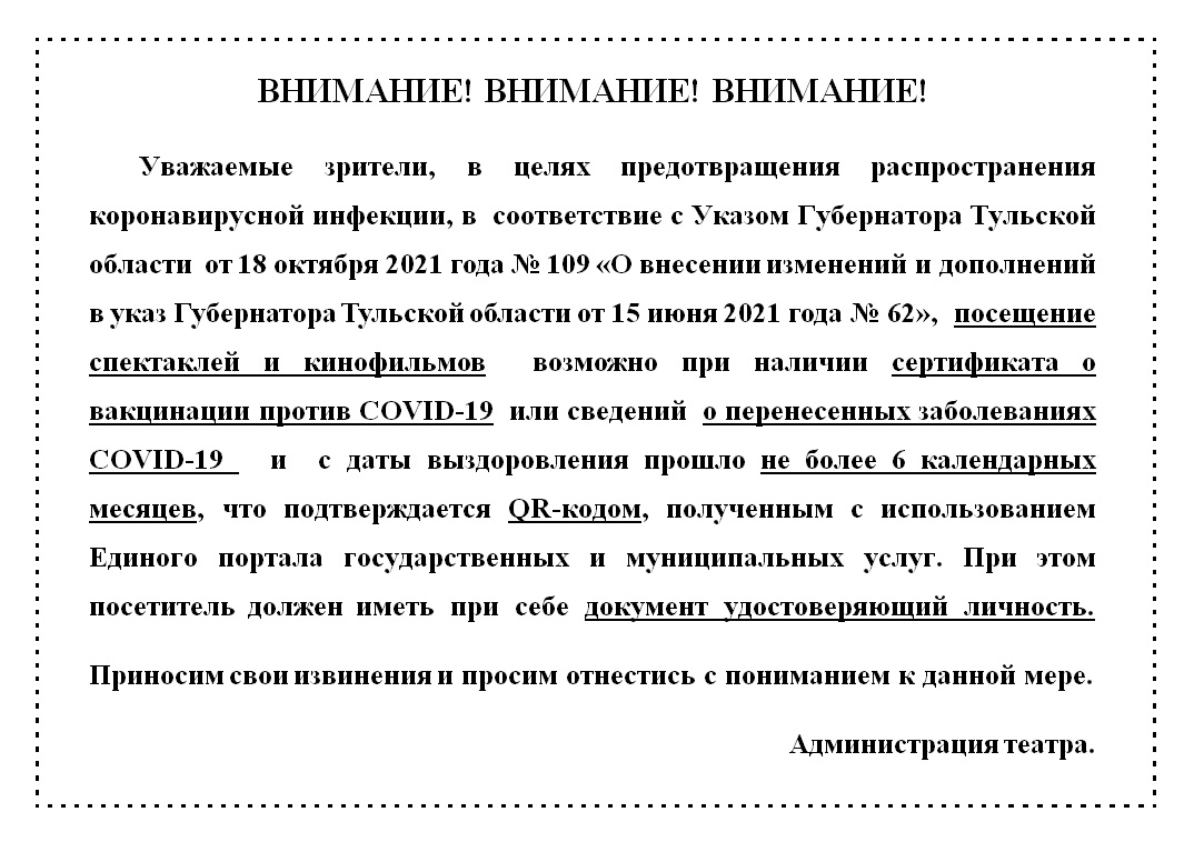 что будет в кинотеатре юность в узловой. Смотреть фото что будет в кинотеатре юность в узловой. Смотреть картинку что будет в кинотеатре юность в узловой. Картинка про что будет в кинотеатре юность в узловой. Фото что будет в кинотеатре юность в узловой