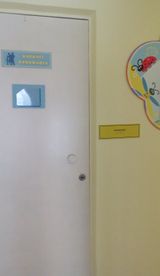 тактильная информационна табличка "Педагог-психолог"