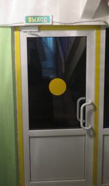 светонакопительная маркировка