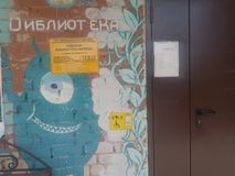 кнопка вызова с шрифтом Брайля