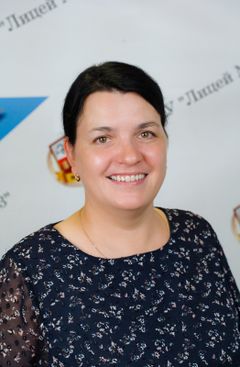 Валиулова Ирина Александровна