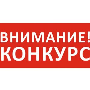 Родные стены