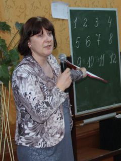 Орлова Ольга Геннадьевна
