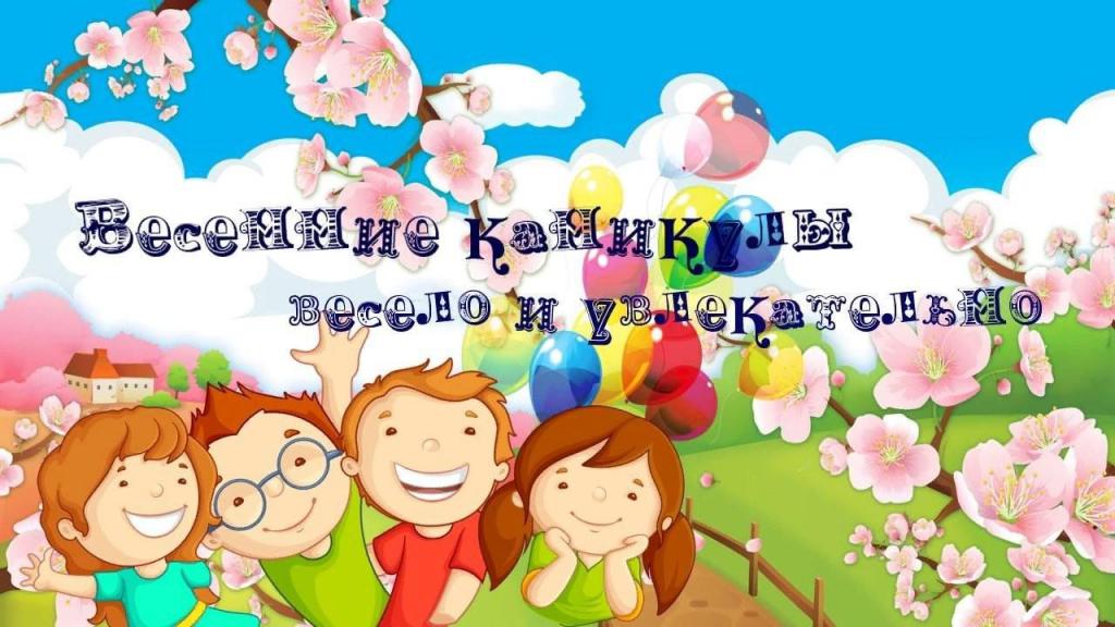 Picture background