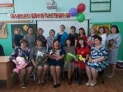 День учителя  2019 года