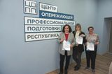 «Совершенствование системы преподавания общеобразовательной дисциплины «Иностранный язык»