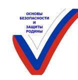 Республиканская олимпиада по ОБиЗР