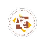 Вниманию студентов, зачисленных в техникум на обучение