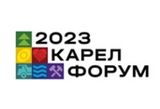 Экскурсия на «Карелфорум 2023»