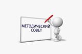 В Петрозаводском архитектурно-строительном техникуме подвели итоги методической работы за год