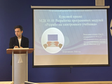 Разработка курсовых проектов - первый шаг в профессиональной деятельности
