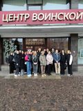 Экскурсия в Центр Воинской славы
