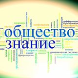 Республиканская олимпиада по дисциплине «Обществознание»