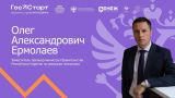 Экономика региона. Встреча с вице-премьером Правительства Карелии