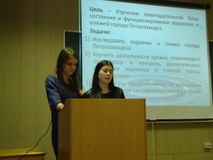 Лёзина Виктория и Терентьева Арина