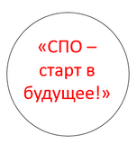В техникуме продолжается декада методического объединения преподавателей общеобразовательных дисциплин