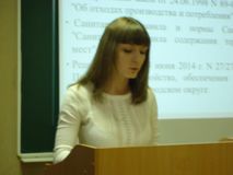 Жугарова Татьяна