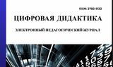 Педагогическим опытом надо делиться!