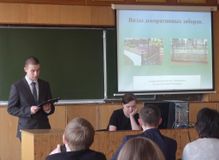 Паньков Тимофей