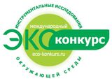 Итоги конкурса «Инструментальные исследования окружающей среды в Республике Карелия - 2025»