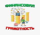 Финансовая грамотность для будущих профессионалов: Весенняя сессия онлайн-уроков в ГАПОУ РК «Петрозаводский архитектурно-строительный техникум»