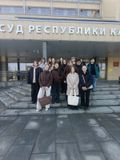 Экскурсия в Верховный суд Республики Карелия