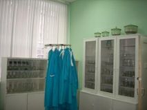 Специализированные аудитории