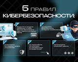 Тинькачева Ника_ПАСТ