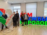 «Дружба поколений»