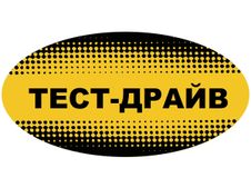 Запись на ТЕСТ