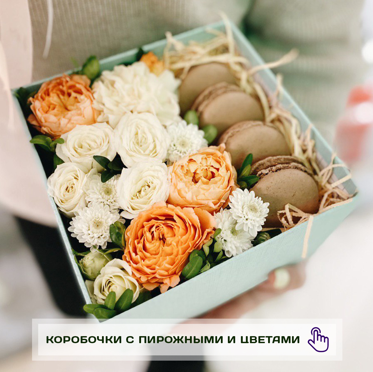 Цветок Магазин Петрозаводск Сайт