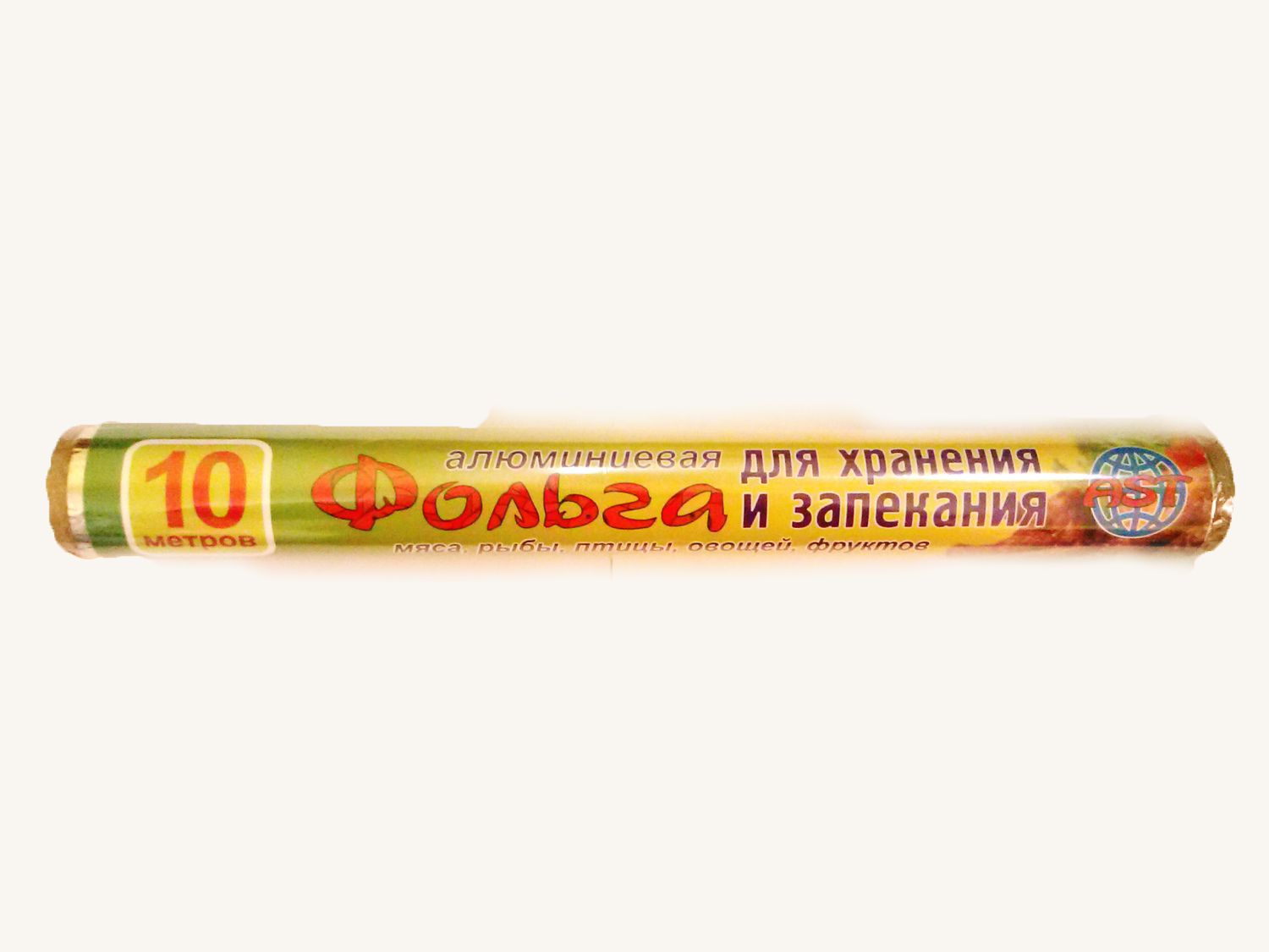 Фольга 30 см. Фольга 30 см