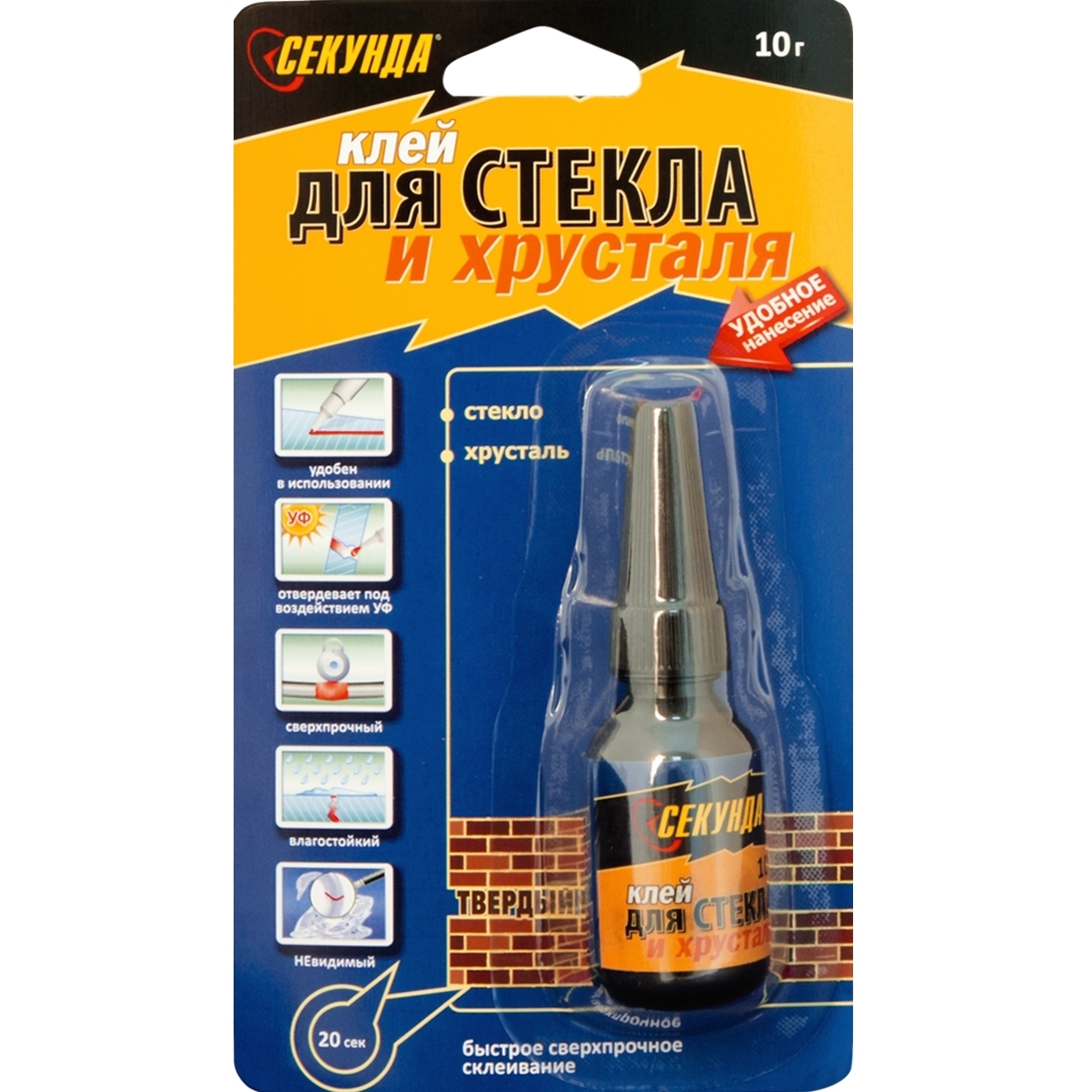 клей секунда для стекла и хрусталя, прозрачный 10г инд. клей для стекла. клей b-7000 15ml. клей b7000 50мл. герметик 6000.