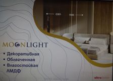 ЛМДФ MOONLIGHT 16х2800х2070  2ст. ULTRADECOR (KASTAMONU) ПОД ЗАКАЗ