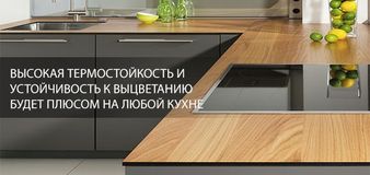 HPL COMPACT Тонкие Столешницы (под заказ,цены не актуальны)