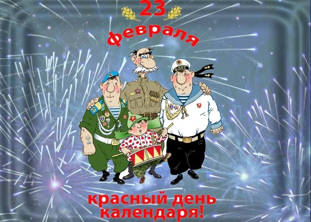 Интернет-магазин фейерверков «ПРАЗДНИК-маркет». Акция к 23 ...