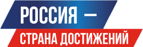 Голосование за проекты Свердловской области