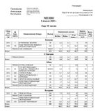 Меню для детей от 3-х до 7-и лет