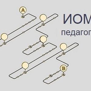 Встреча с участниками Наставнической лиги