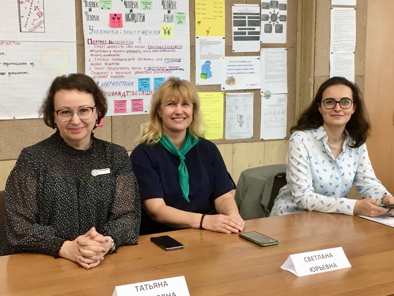 Педагогические классы в санкт петербурге. Педклассы в школах. Педагогические классы. Новый педагогический класс.