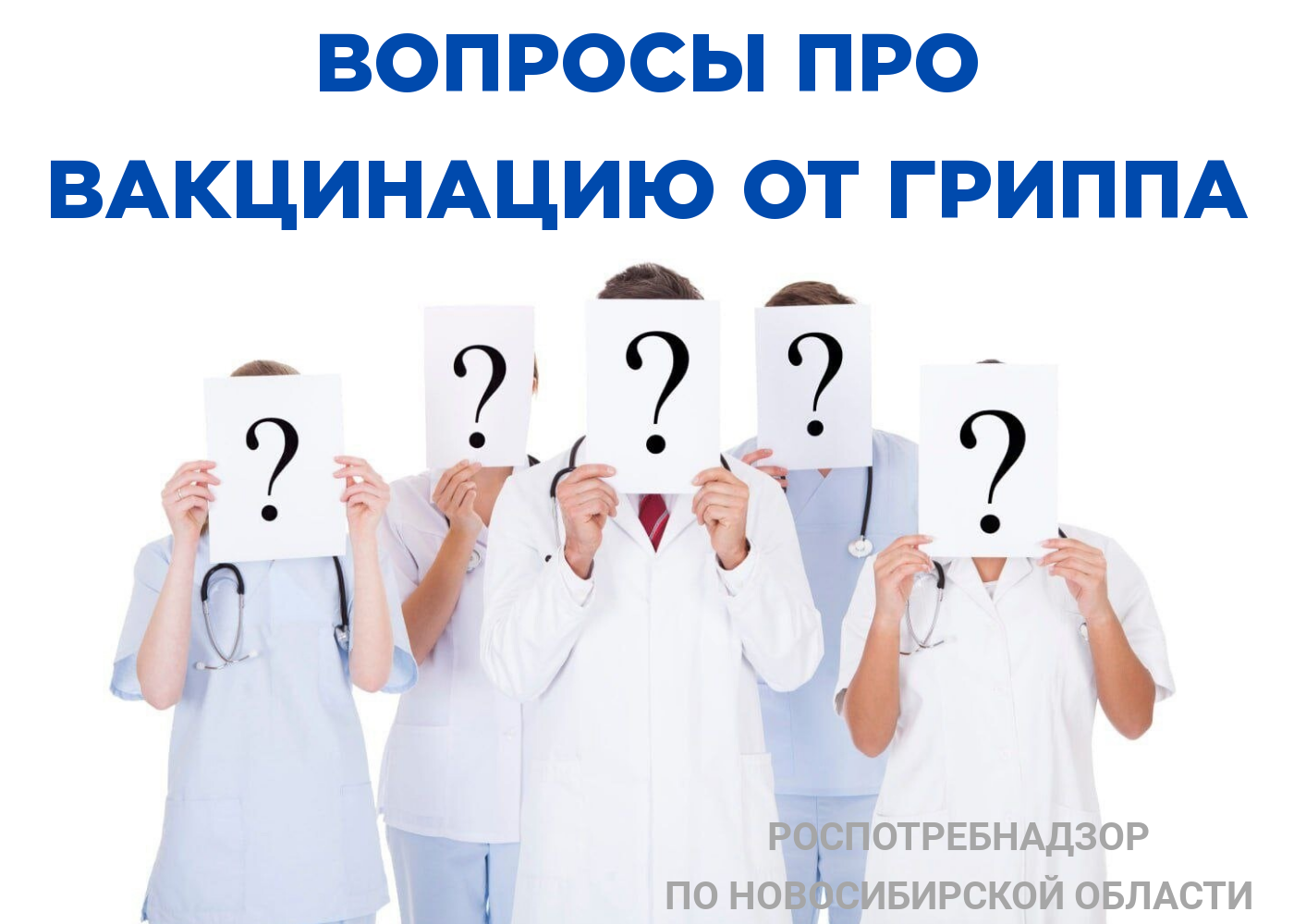 Муниципальное автономное общеобразовательное учреждение города Новосибирска  «Лицей № 9».