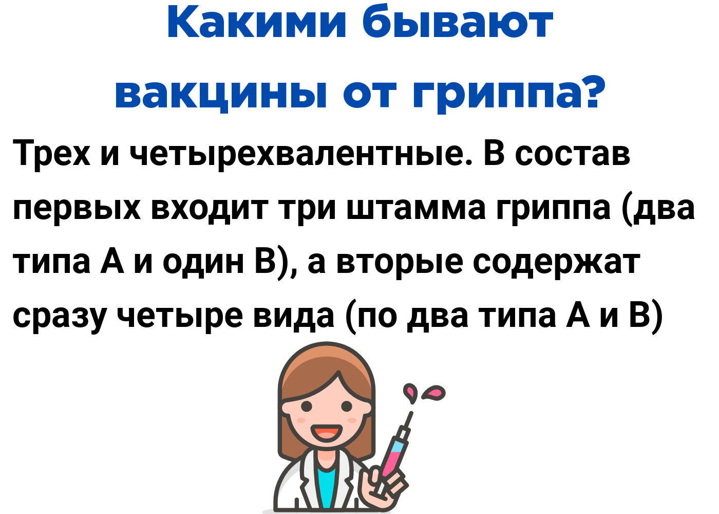 Муниципальное автономное общеобразовательное учреждение города Новосибирска  «Лицей № 9».