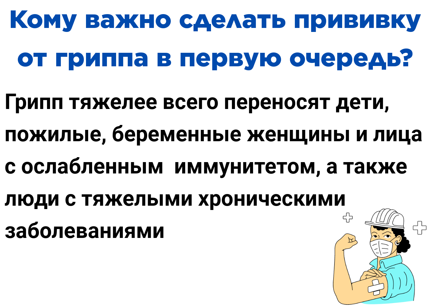 Муниципальное автономное общеобразовательное учреждение города Новосибирска  «Лицей № 9».