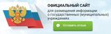 Сайт bus.gov.ru