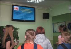 Информационные панели 