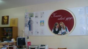 Библиотека