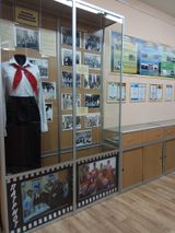Школьный историко-краеведческий музей